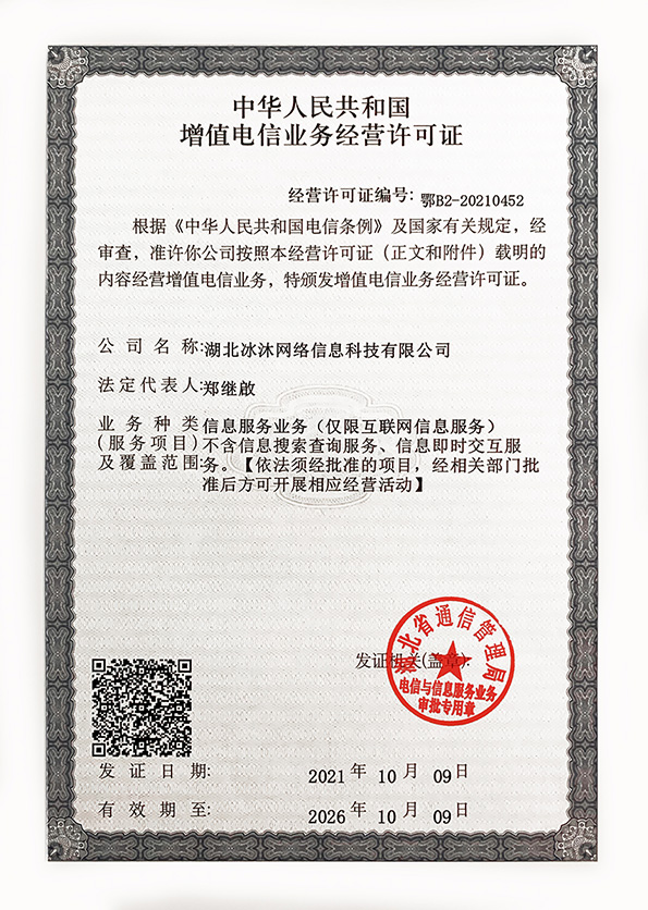 新开热血传奇SF-超变单职业传奇SF发布网-正版2345传奇发布网站